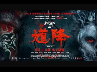 porn проклятье верёи 22020 kui jiang zong xie 2 the rope curse 2 porn