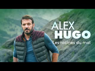 porn алекс юго корни зла 2020 alex hugo les racines du mal porn