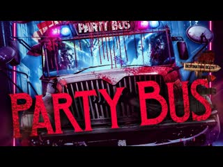porn автобусная вечеринка 2022 party bus porn