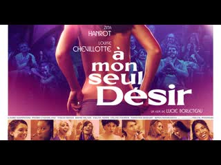 porn мое единственное желание 2022 à mon seul désir my sole desire porn