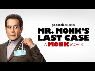 porn последнее дело мистера монка 2023 mr monks last case a monk movie porn