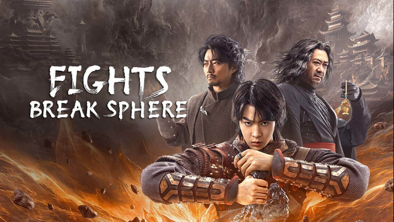 porn расколотая битвой синева небес пробуждение боевая сфера 2023 fights break sphere dou po cang qiong jue xing porn