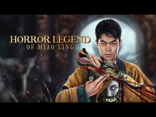 porn страшная история мяо линь 2024 horror legend of miao ling porn