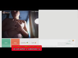 porn похоть в видеочате 21 чат рулеткавиртвидеочатvideochatskype porn