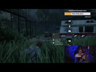 porn the last of us part ii 5 джойстик в моих потных ладошках едва вспоминает прикосновения porn