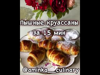 porn 15 минут и на твоём столе восхитительные круассаны с нутэлой приятного чаепития porn
