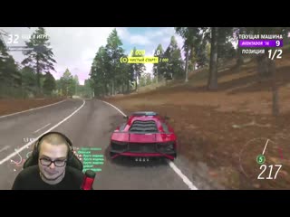 porn лучший топ 1 в режиме вышибала я читер очень эпичная катка forza horizon 4 eliminator porn