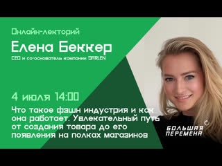 porn елена беккер на большой перемене стрим 4 июля 1400 porn