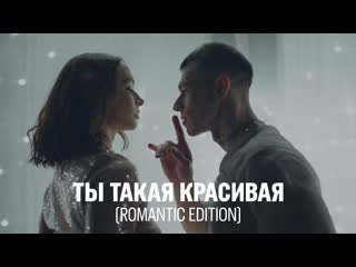porn премьера клипа niletto нилетто ты такая красивая romantic edition porn