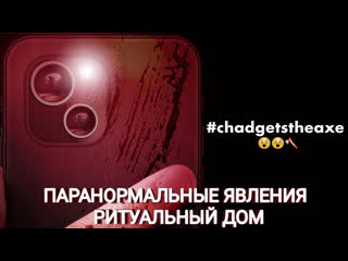 porn паранормальные явления ритуальный домтрейлер2023 porn