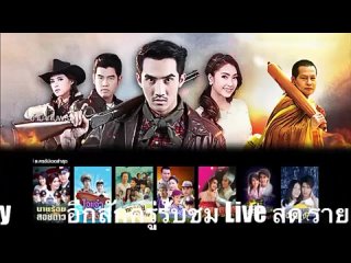 porn lukthung idol charity porn