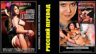 porn mariska alexis crystal clea gaultier alyssa reece full hd русский перевод porn