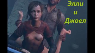 porn ellie the last of us hentai porn
