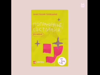 porn choose your character антология пограничные состояния porn