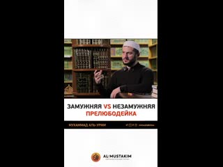 porn замужняя vs незамужняя прелюбодейка porn