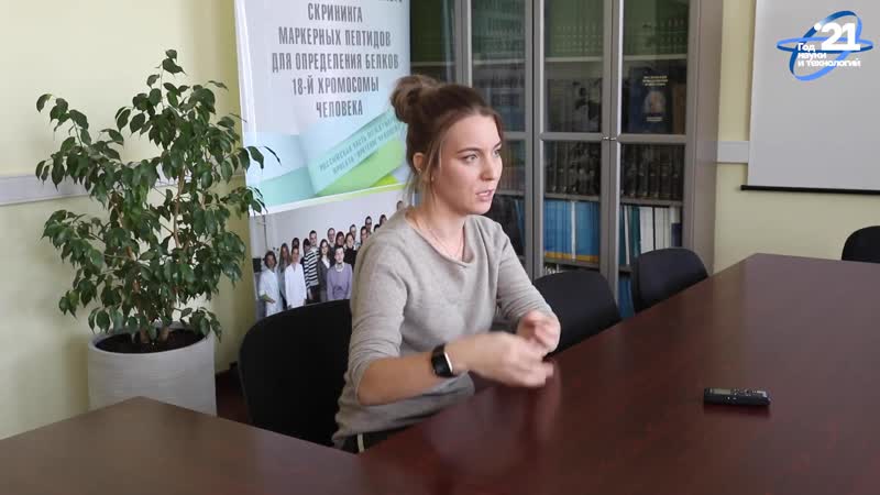 porn интервью с биоинформатиком молекулярным биологом екатериной поверенной porn