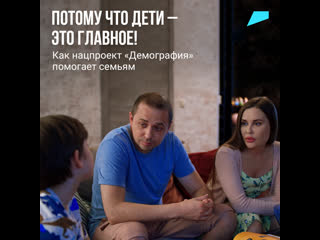 porn нацпроекты в реальной жизни серия 6 porn