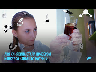 porn аня кинякина стала призёром конкурса знаешь научи porn