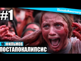 porn постапокалиптические фильмы которые вы должны посмотреть porn