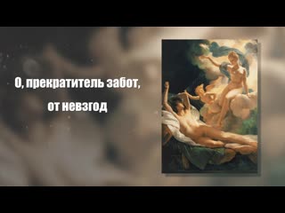 porn asmr асмр для сна гипносу морфей сомнус орфический гимн нежный женский шепот молитва porn