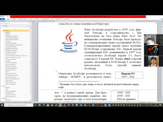porn школьные алгоритмы на javascript 3 ноября занятие 2 porn