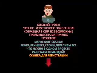porn старт проекта не работа крутая возможность для тех кто хотел зайти в проект на старте porn