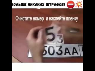 porn нанопленка против камер гибдд миф или реальность porn