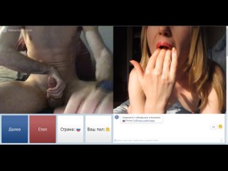 porn не помогла чуваку в чат рулетке ometv omegle coomeet chatroulette долго кончает тут нужно быстро хотела сперму porn