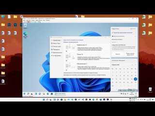 porn video startallback для windows 11 классическое меню пуск вертикальная панель задач другие возможности porn