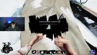 porn twitch rage собрал лучший стак строго эвелон ликс мухаджан мокривский юечка и другие в dread hunger porn
