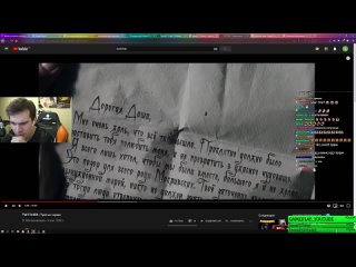 porn мафия твича твич фулл братишкин смотрит twitcher третья серия реакция братишкина porn