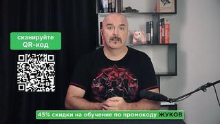 porn клим жуков клим жуков запрет абортов сегодня принудительная эвтаназия завтра porn