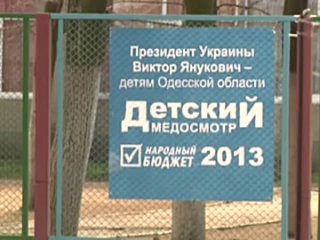 porn народный медосмотр спасена жизнь 18 летней девочки porn