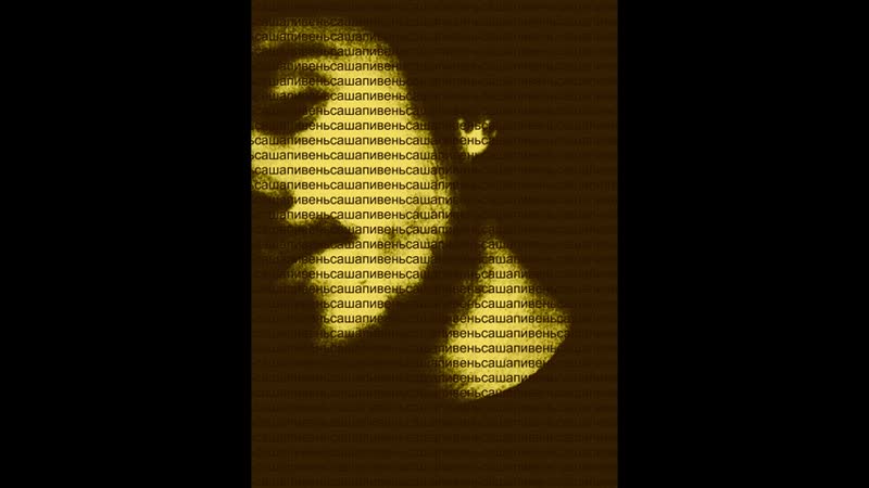 porn саша пивень или beard by пища для ума мотивация постельное белье иваново развивающие видео porn