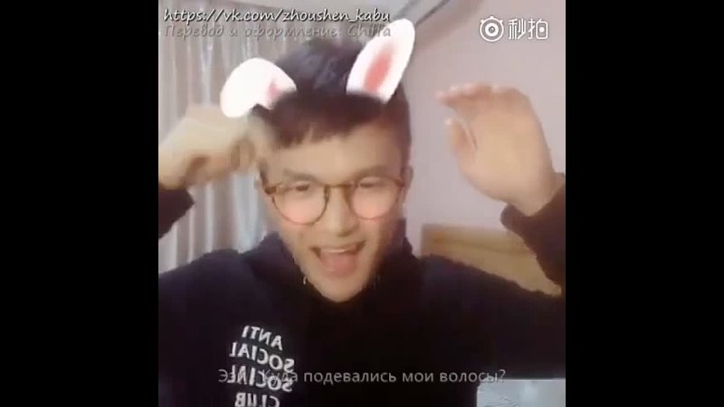 porn rus sub 周深 чжоу шэнь喜欢你мне нравится 20170302 porn