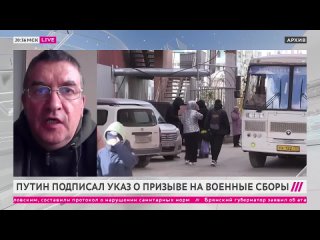 porn телеканал дождь призыв на сборы что делать и можно ли от него отказаться porn