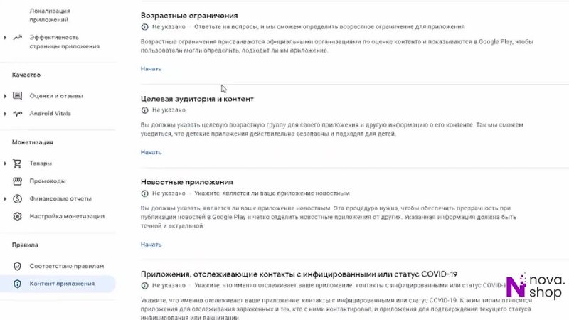porn apple developer program аккаунты apple как опубликовать приложение в google play в 2023 porn