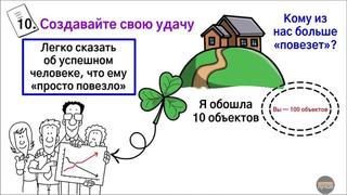 porn немного лучше 10 секретов о деньгах которые я узнала после прочтения 350 книг porn