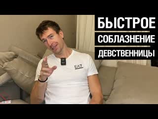 porn алекс лесли быстрое соблазнение девственницы интервью по фишкам после зачета porn