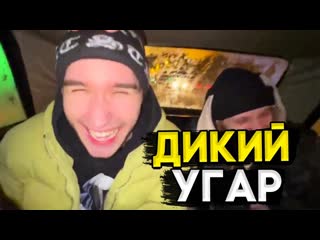 porn хазяева shine хазяева дикий угар позвали моргенштерна кореш плохой парень фрейм теймер нарезка со стрима porn