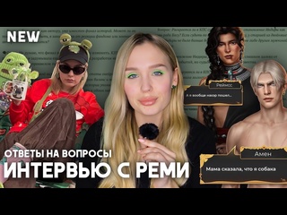 porn masha grusha новое интервью александры реми и допробитое очко амена факты о ниле и кпсе ответы на вопроси porn