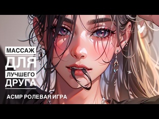 porn ytro namore остался ночевать у подруги дыхание асмр ролевая игра девушка porn