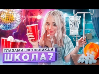 porn руслан гладенко от первого лица школа 6 бросил девушку за измену попал в больницу новая жизнь глазами школьника porn