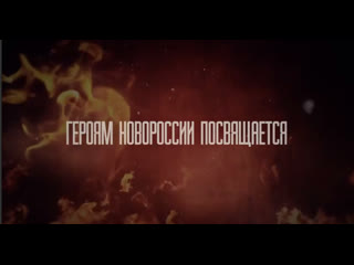 porn роман разум ансамбль новороссия работайте братья porn