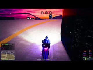 porn quantum games не читер я смертельные байки в gta online porn
