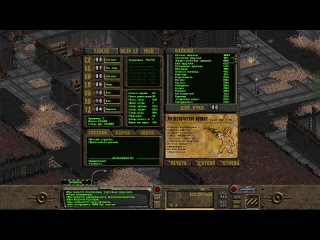 porn яблус game fallout 1 прохождение полное 8 hub хаб город исключительно хороших людей porn