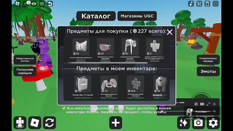 porn kroshka sofia трата 845 робуксов купила много крутых вещей или нет roblox porn