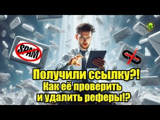 porn всё про андроид получили ссылку как её проверить и удалить реферы porn