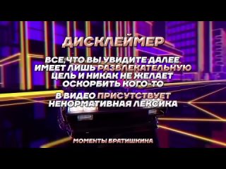 porn моменты братишкина братишкин смотрит популярность сломала им жизнь худшие стримеры porn
