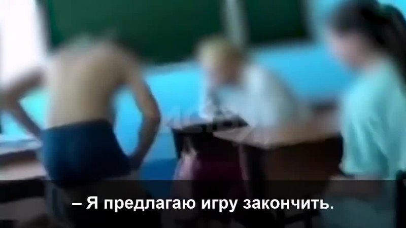 porn в сахалинскои школе учительница сыграла с учениками в камень ножницы бумага на раздевание porn